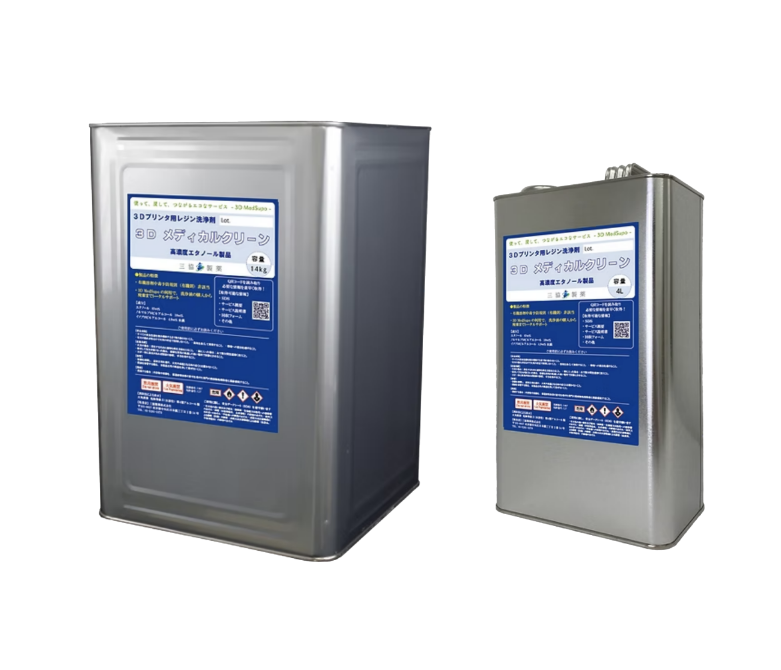 3DMedSupo IPA代替洗浄液