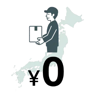 全国対応