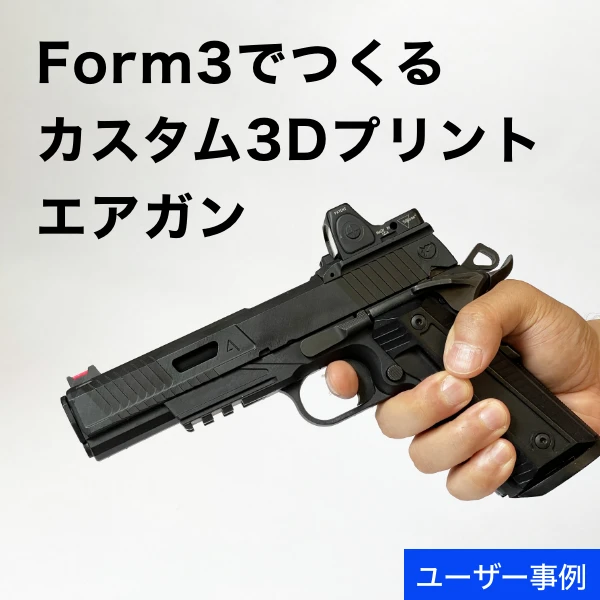 custom-airgun