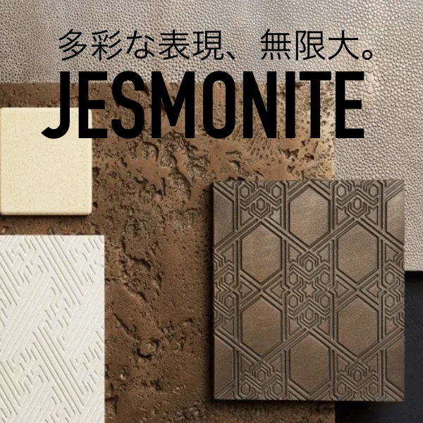 jesmonite